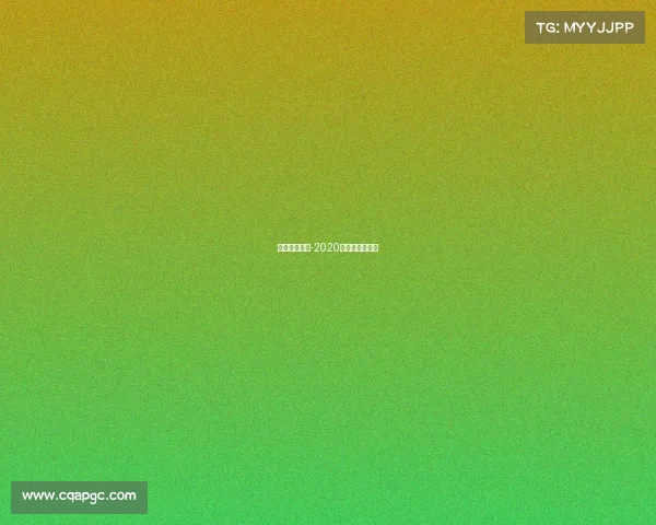 国际金融赛事-2020中国国际金融展